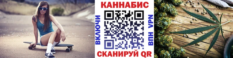 Купить наркотик Воткинск Метадон  Cocaine  МЕФ  A-PVP  Бошки Шишки  ГАШ 