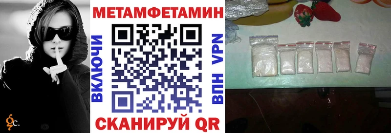 где купить   Воткинск  АМФ 97% 