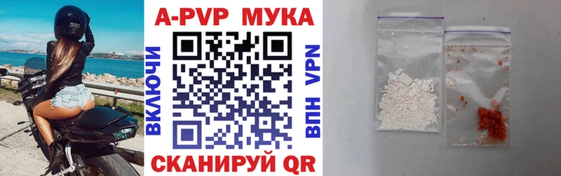 Альфа ПВП крисы CK  Воткинск 
