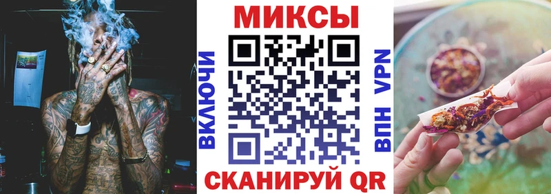 блэк спрут   Воткинск  БУТИРАТ 1.4BDO  магазин   
