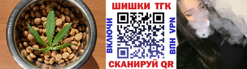 Canna-Cookies конопля  хочу наркоту  Воткинск 