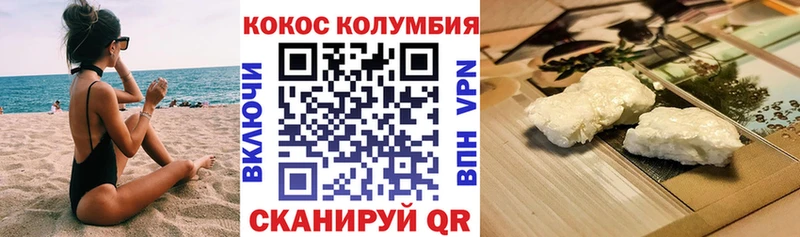mega как зайти  сколько стоит  Воткинск  Кокаин Fish Scale 