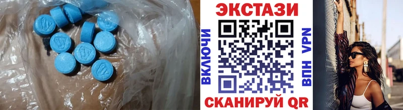 ОМГ ОМГ онион  наркотики  Воткинск  Ecstasy 280мг 