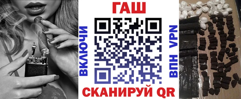 ГАШ гарик что такое наркотик Воткинск