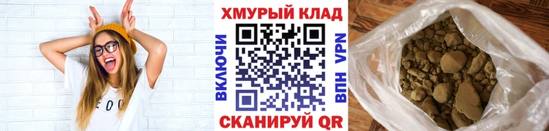 Героин хмурый  Воткинск 
