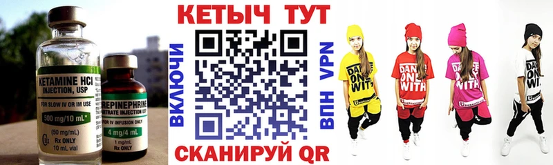 КЕТАМИН ketamine Воткинск