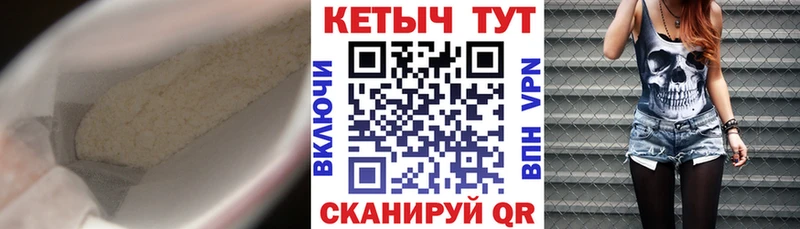 КЕТАМИН ketamine  Воткинск 