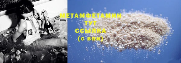 трава Балабаново