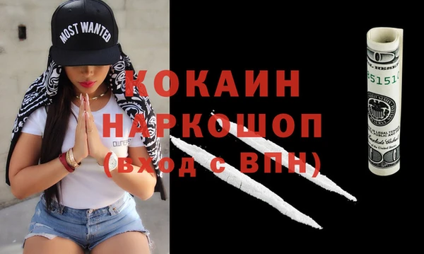 трава Балабаново