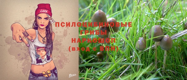 трава Балабаново