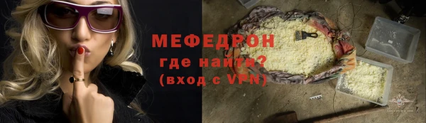 мет Балахна