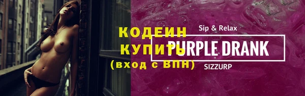 таблы Баксан