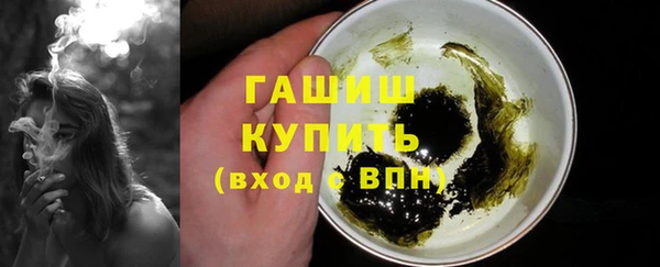 трава Балабаново