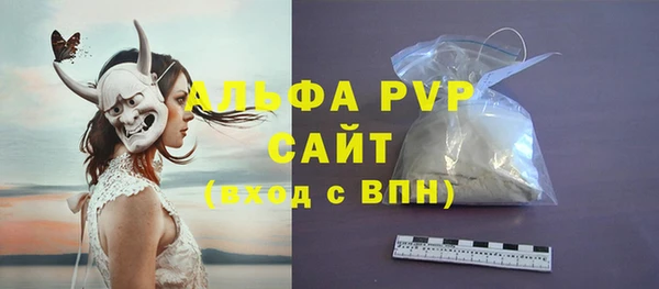 трава Балабаново