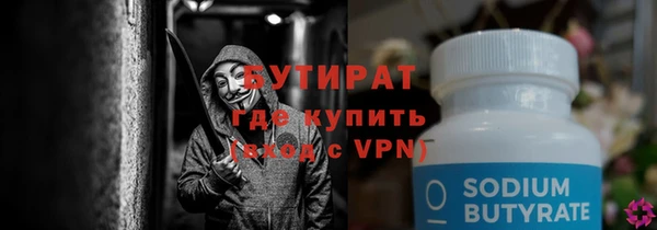 трава Балабаново