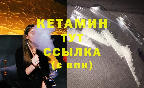 трава Балабаново