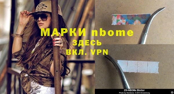 мет Балахна