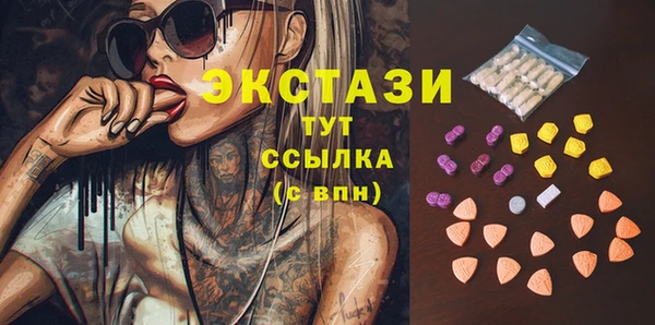 мет Балахна