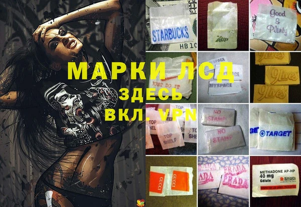 мет Балахна