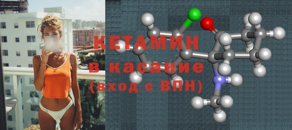 трава Балабаново