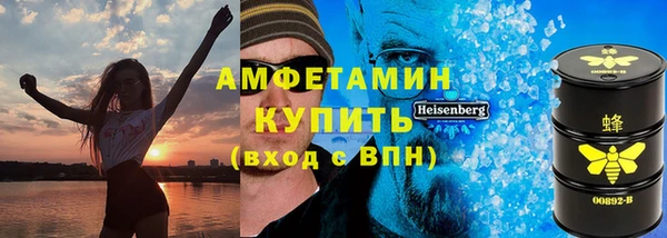трава Балабаново