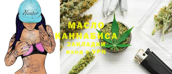 мет Балахна