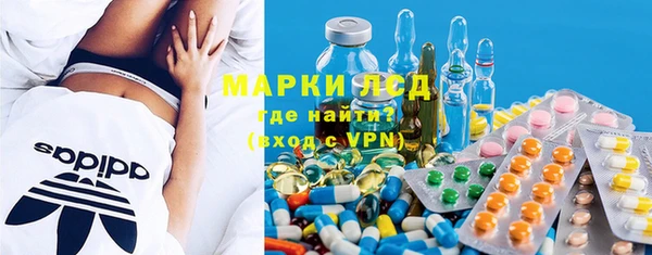 мет Балахна