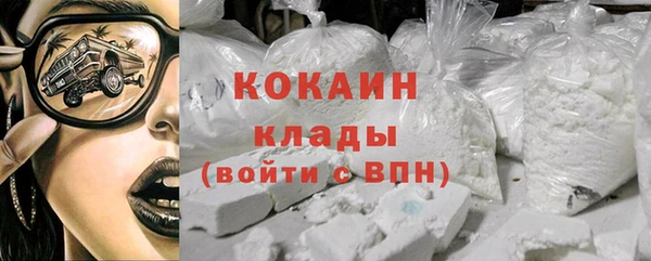 трава Балабаново