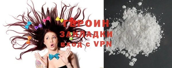 трава Балабаново