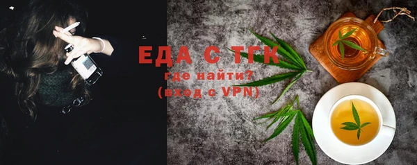 мет Балахна