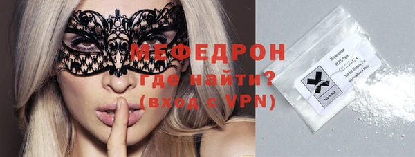 мет Балахна