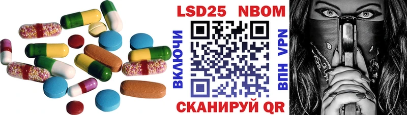 ЛСД экстази кислота  Воткинск 