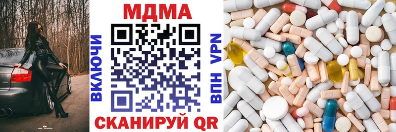 МДМА молли  Воткинск 
