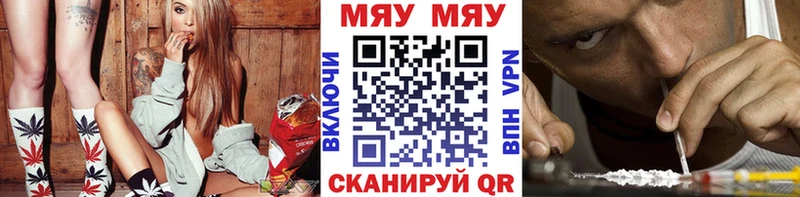 Мефедрон mephedrone  Воткинск 