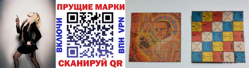 Наркотические марки 1,5мг где найти Воткинск